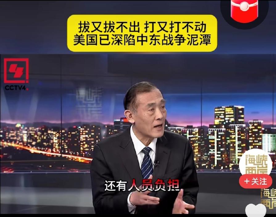 美国在中东真是越陷越深，拔又拔不出来，打又打不动，妥妥陷入战争泥潭。3月17日，