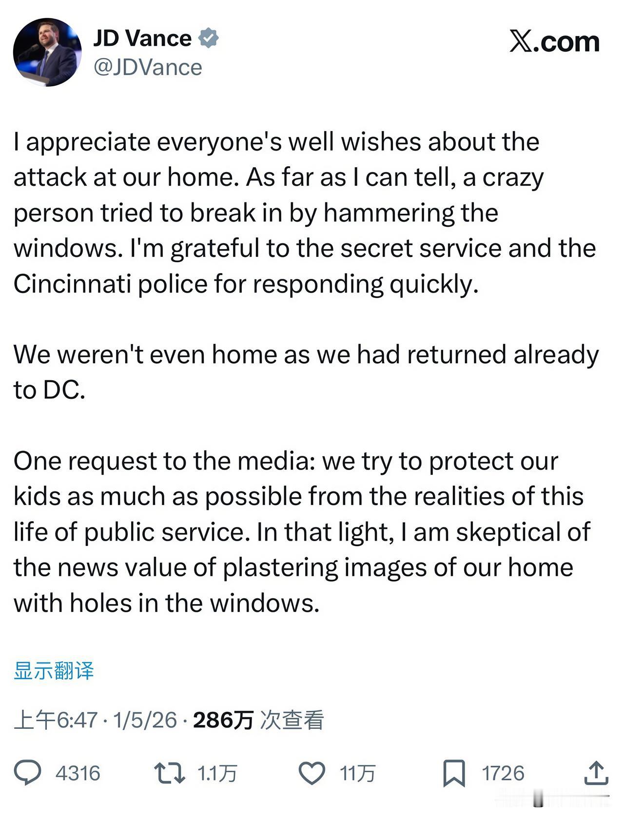 美国副总统JD·万斯回应住宅遇袭  呼吁媒体顾及孩子隐私

万斯在推文中：
•　