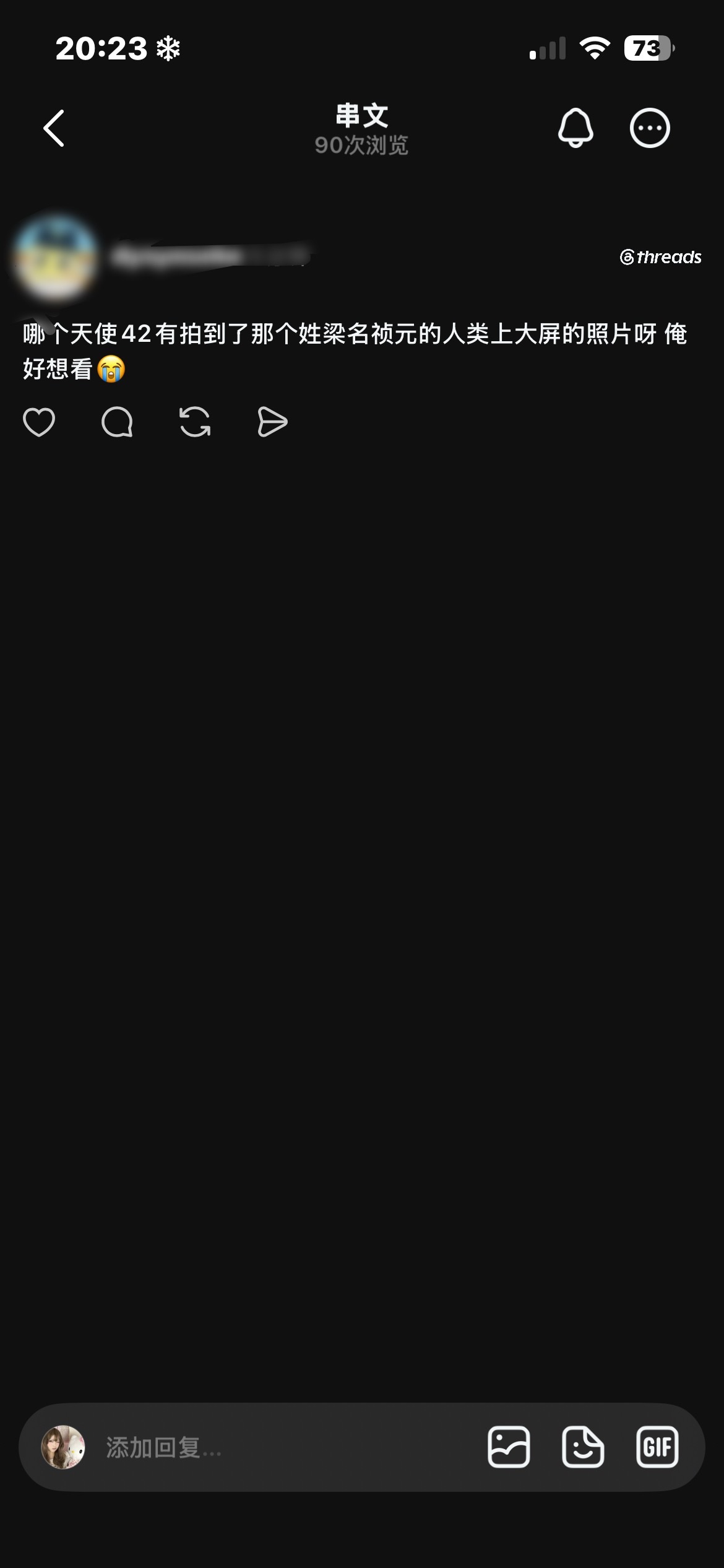 好懵逼呀我也想看 