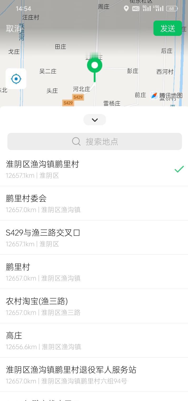 微信上腾讯地图崩了么？为啥我这边定位不了自己位置？我这定位是开着的，网络也正常，