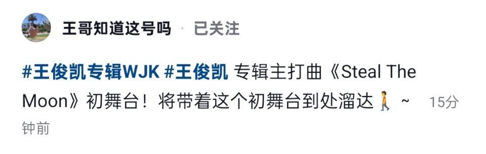 kws怎么不带着完整直拍到处溜达🌚我要看完整直拍！