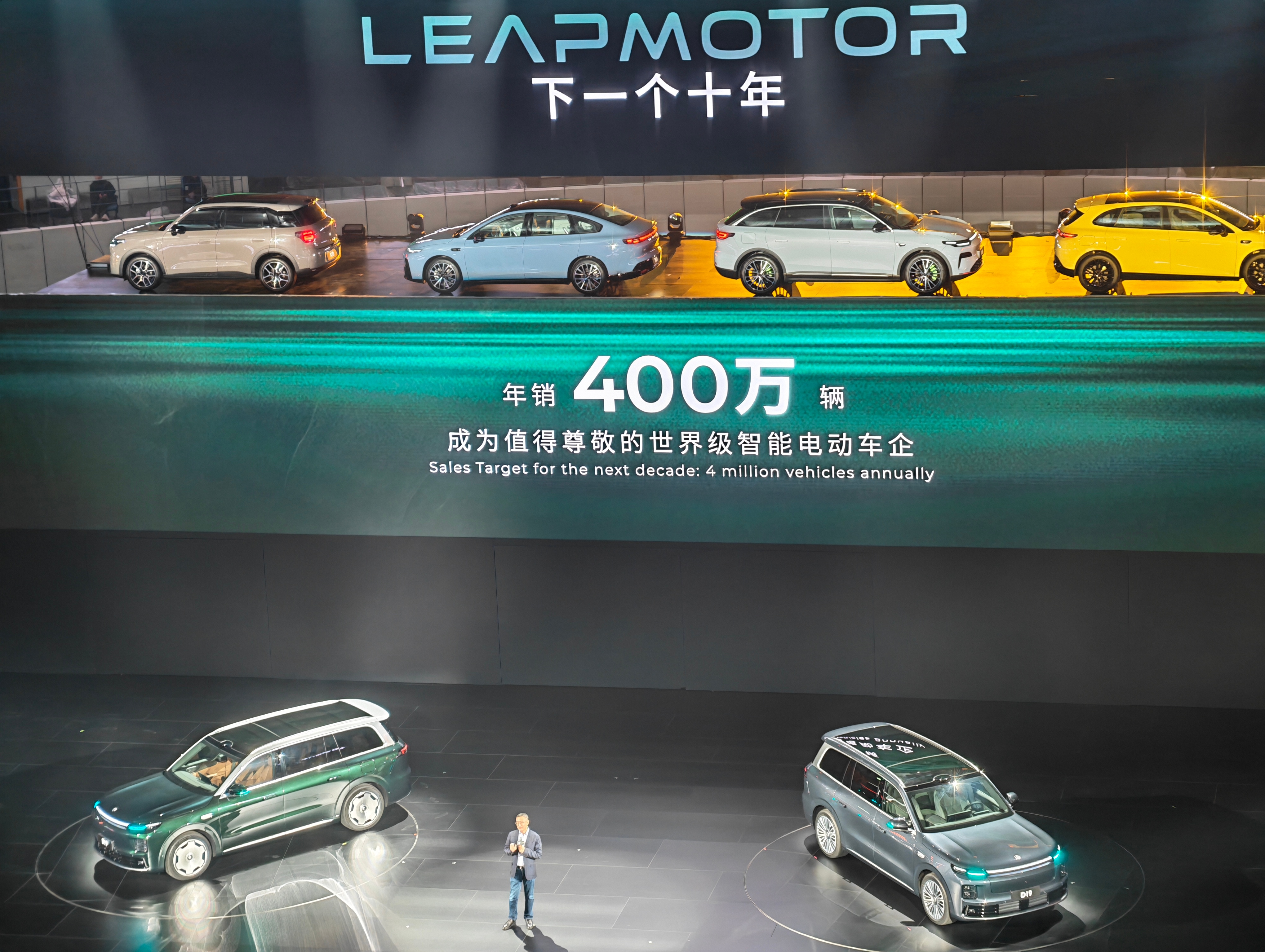 零跑汽车立下flag：再一个十年，实现年销量400万辆让我们一起见证一下 