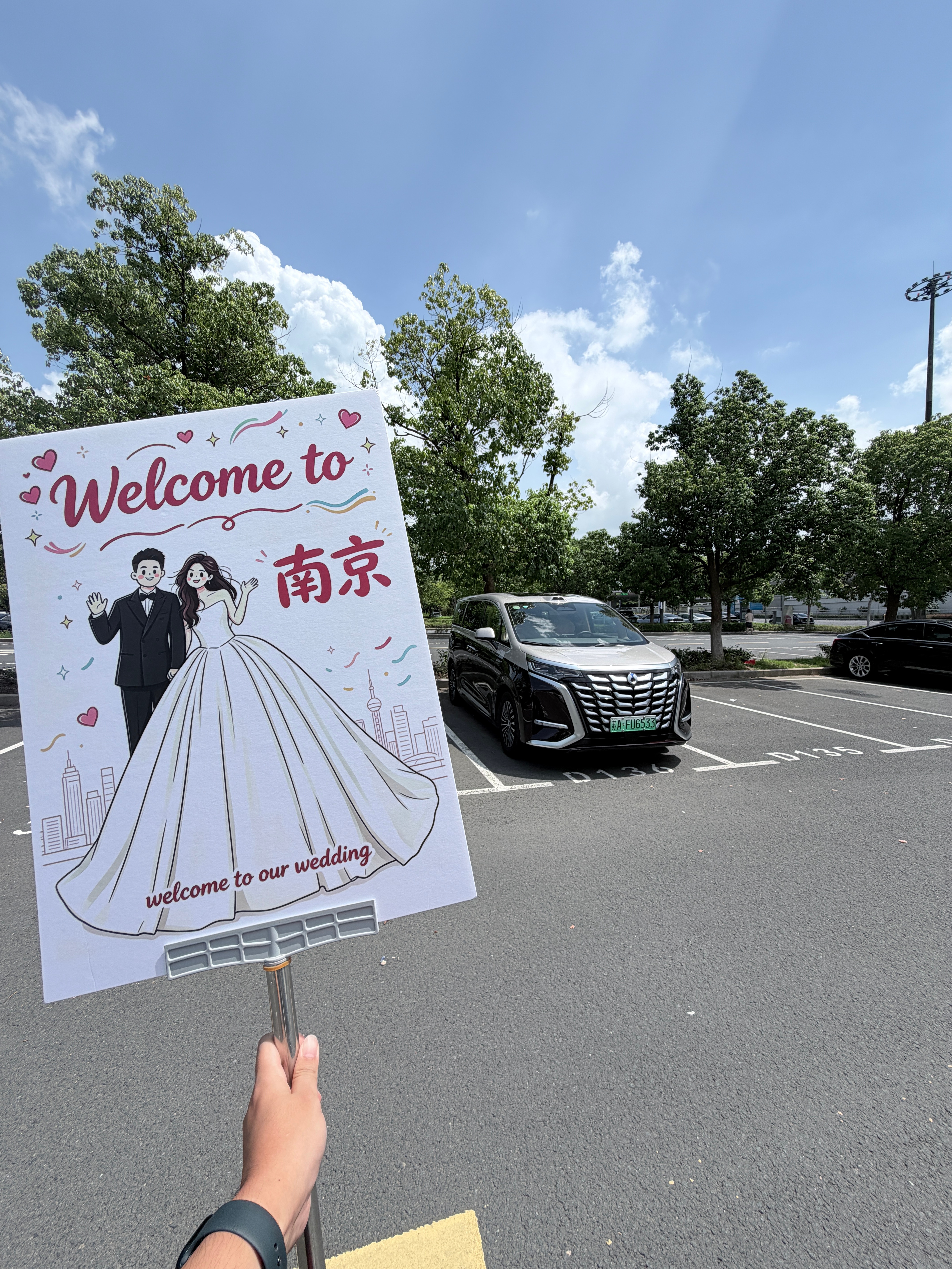 忘了跟大家说我们明天就是正式婚礼了今天开始正式接待外地来的朋友们我准备了4台ES