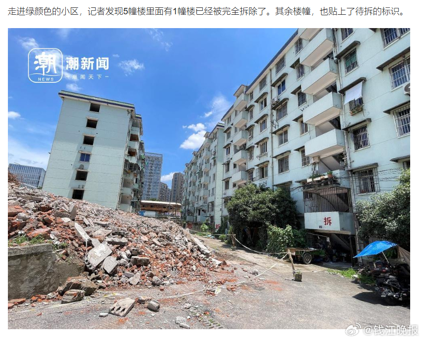 #杭州王炸级宝地开启拆迁# 最近，有网友爆料，潮新闻记者曾报道过的地铁婺江路站旁