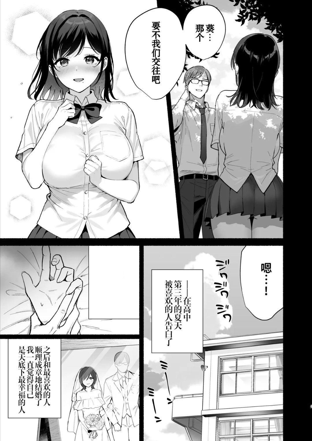 牛头人 