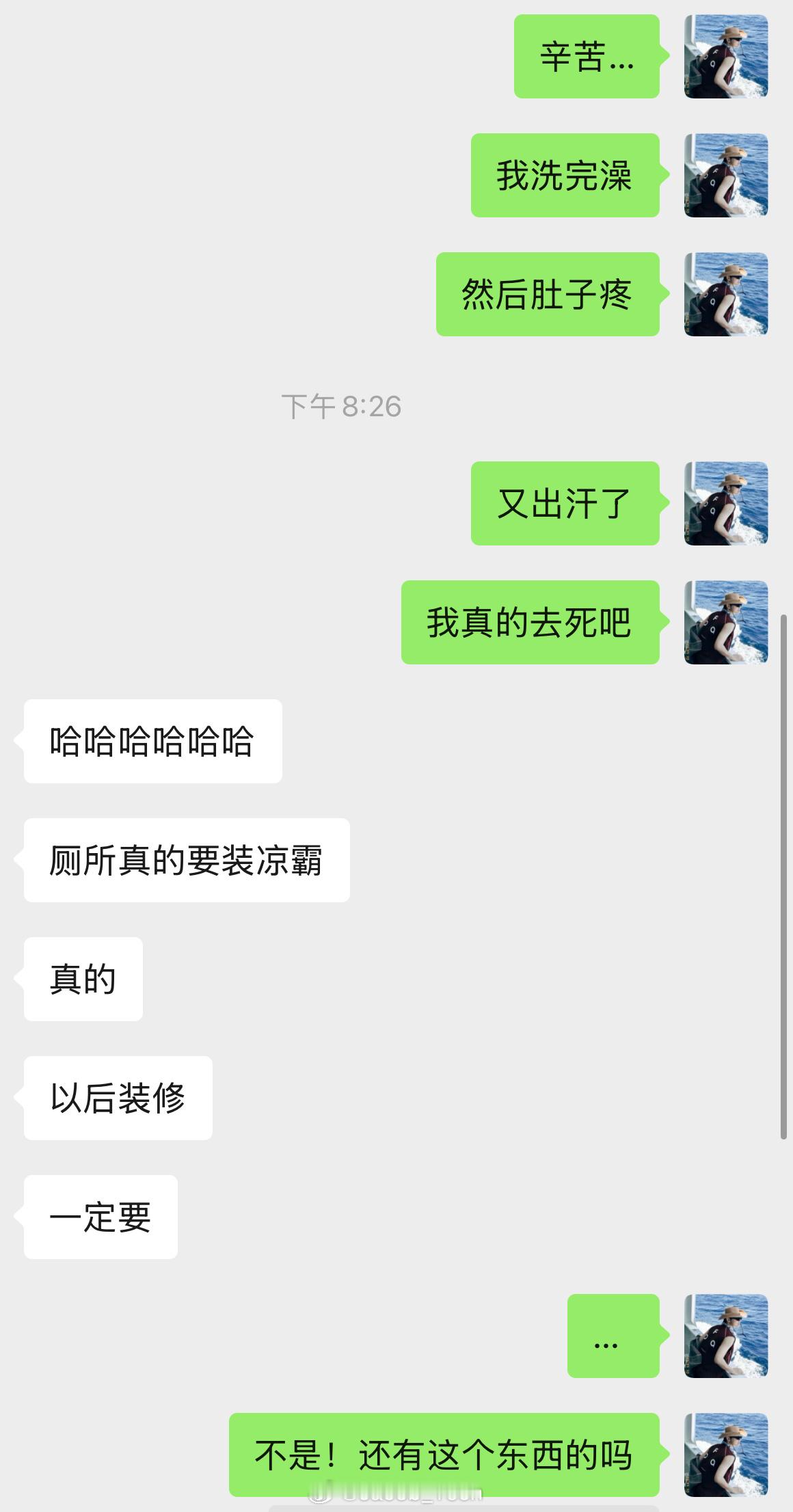 不会只有我不知道原来还有凉霸这个东西[跪了]我以为只有加热的浴霸[晕]没想到还有