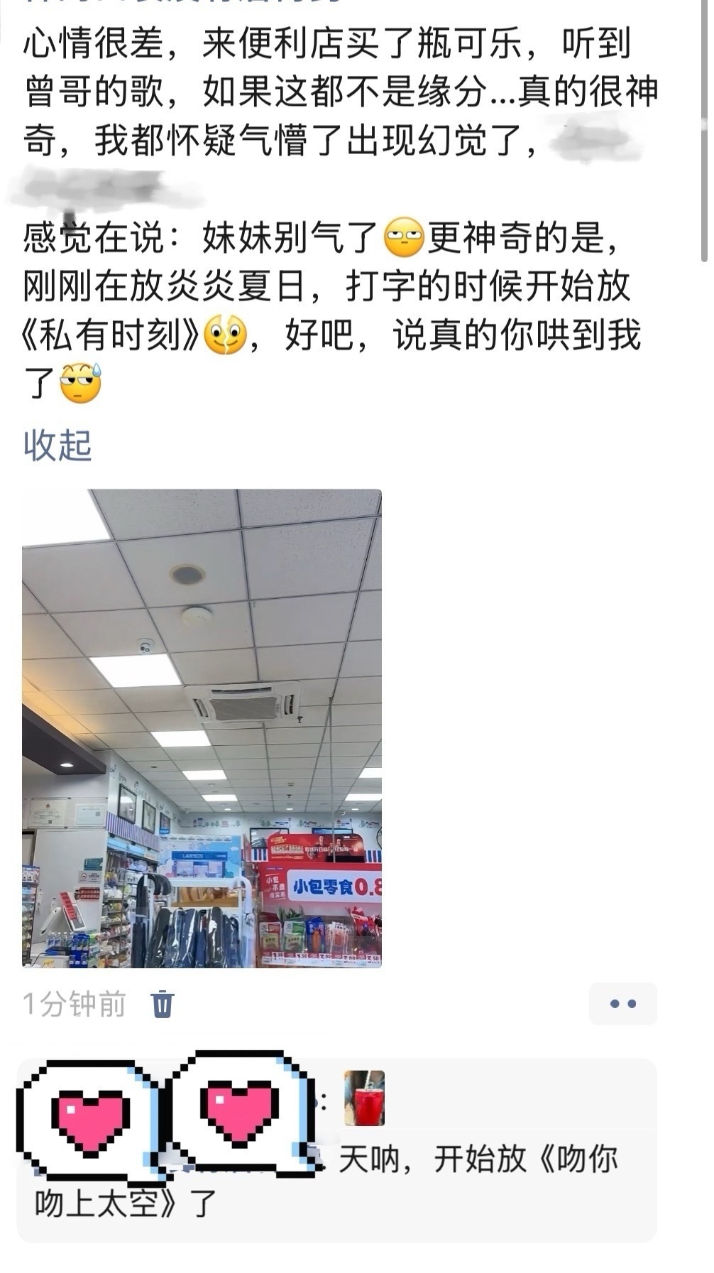 这辈子见过最神奇的事刚还在马路边蹲着哭，被自己哄好了，被老天哄好了 