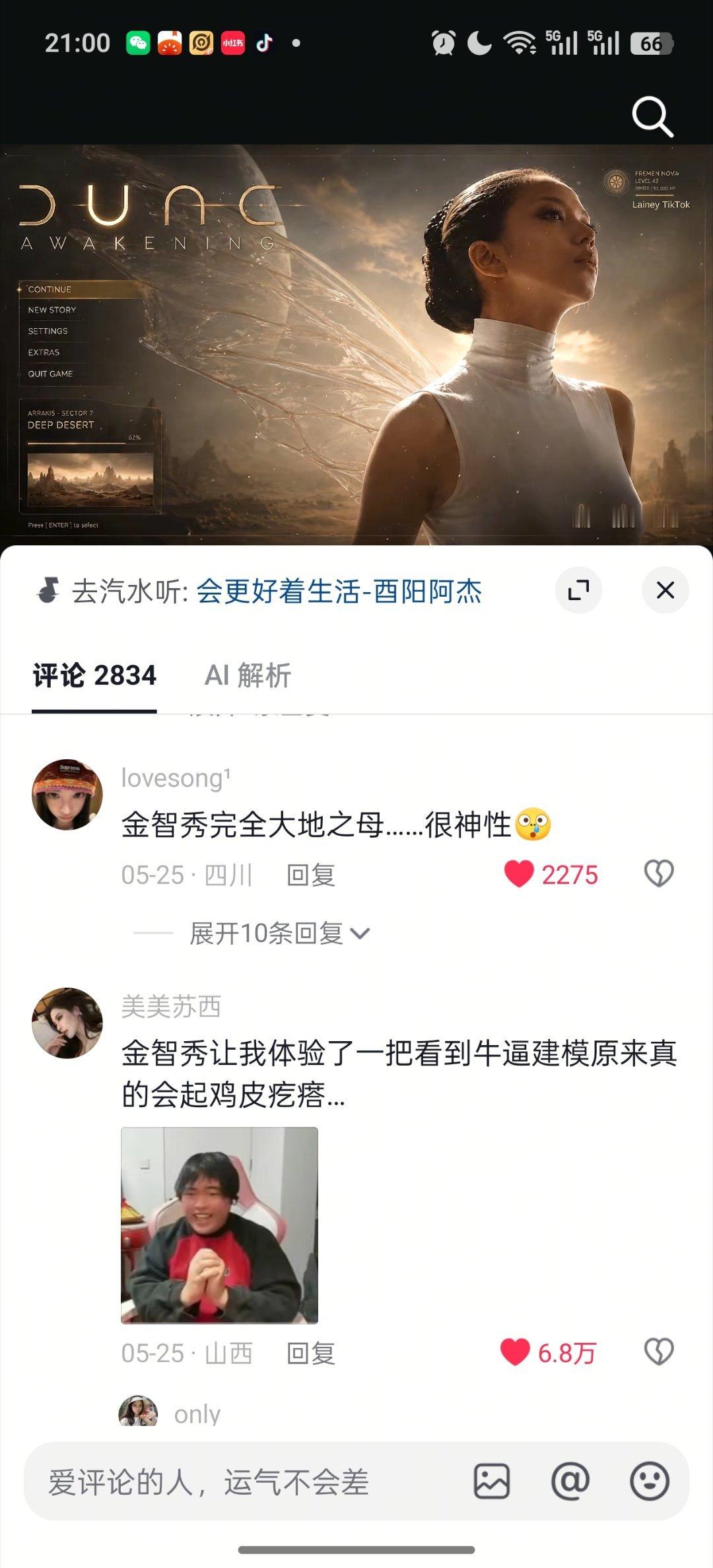 红稿就这样来了 