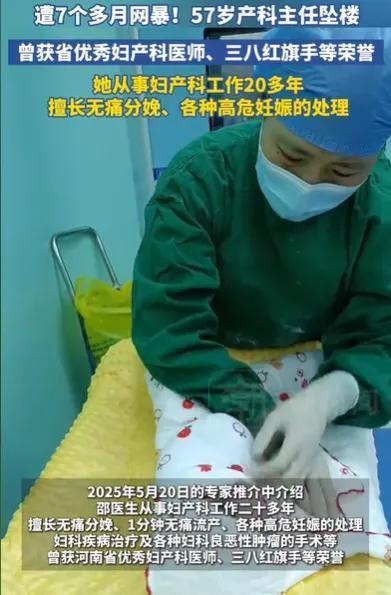 河南周口，22岁产妇，出现羊水栓塞，急需切子宫，保大人和小孩，一名女医生当机立断