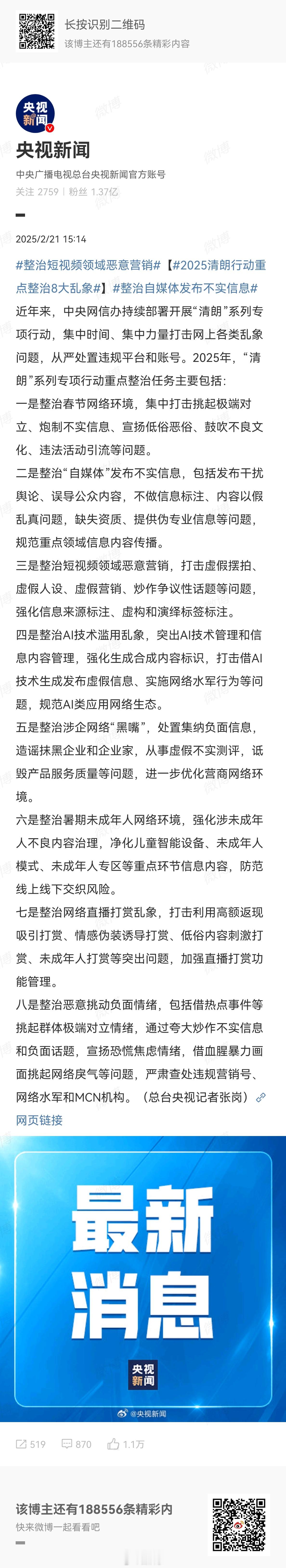 今年的重点是经济复苏，该过就过吧！因小失大不划算。 