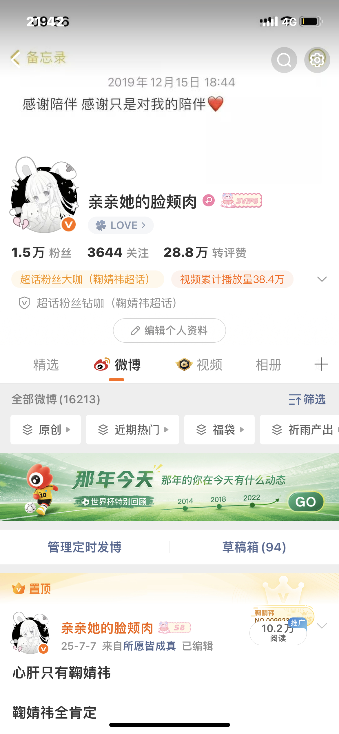 还是橙裤衩好看 