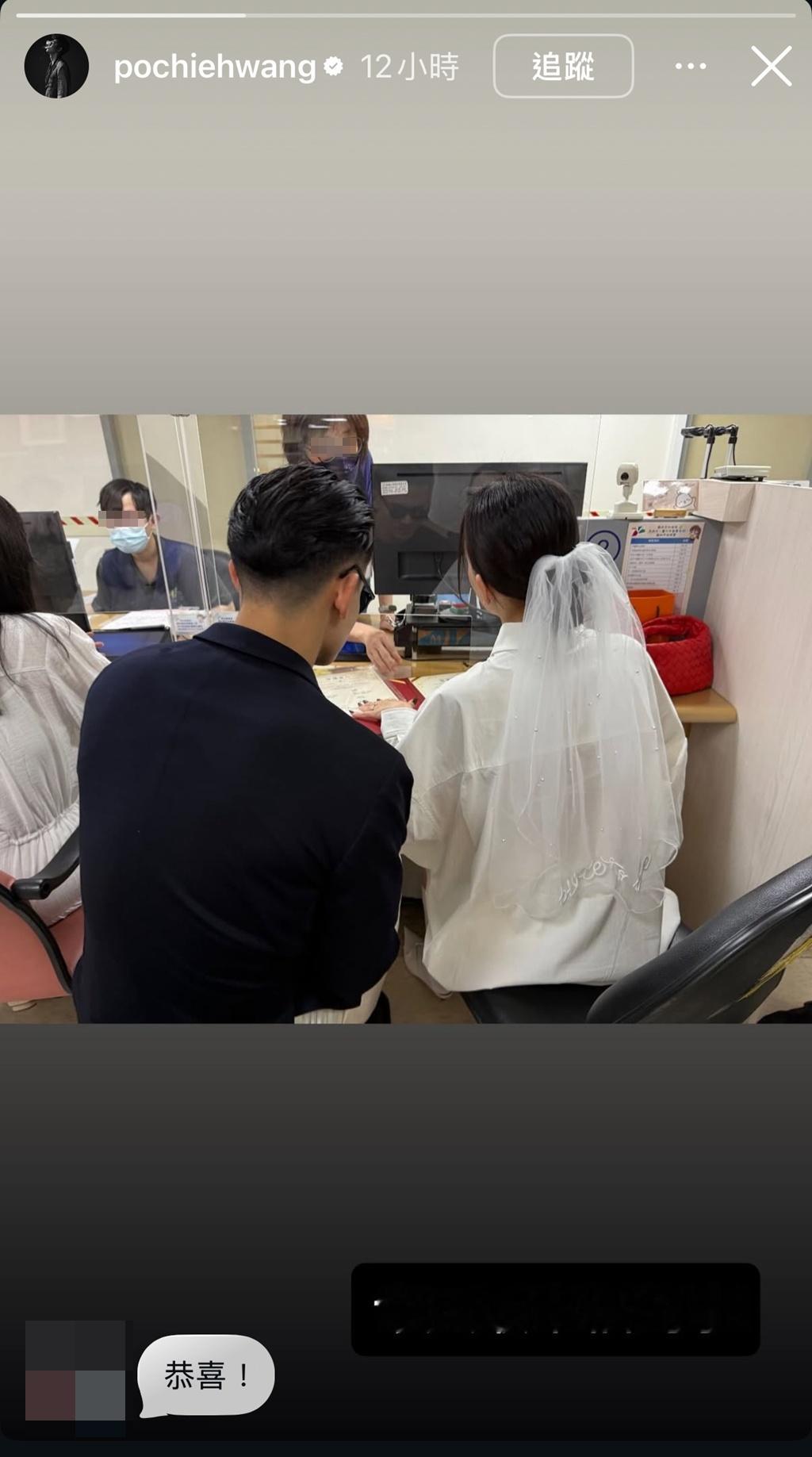 经纪人否认王柏杰谢欣颖结婚经济人回应王柏杰晒登记结婚背景照 据台媒，24日，王柏