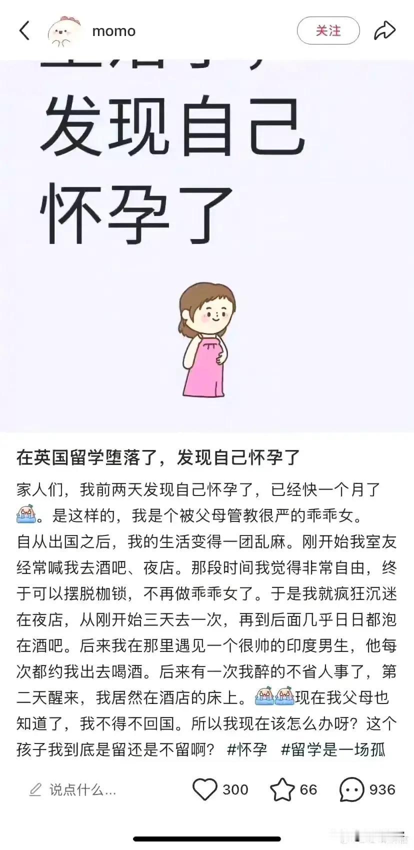 橘生淮南则为橘，生于淮北则为枳，叶徒相似，其实味不同。所以然者何？水土异也。
