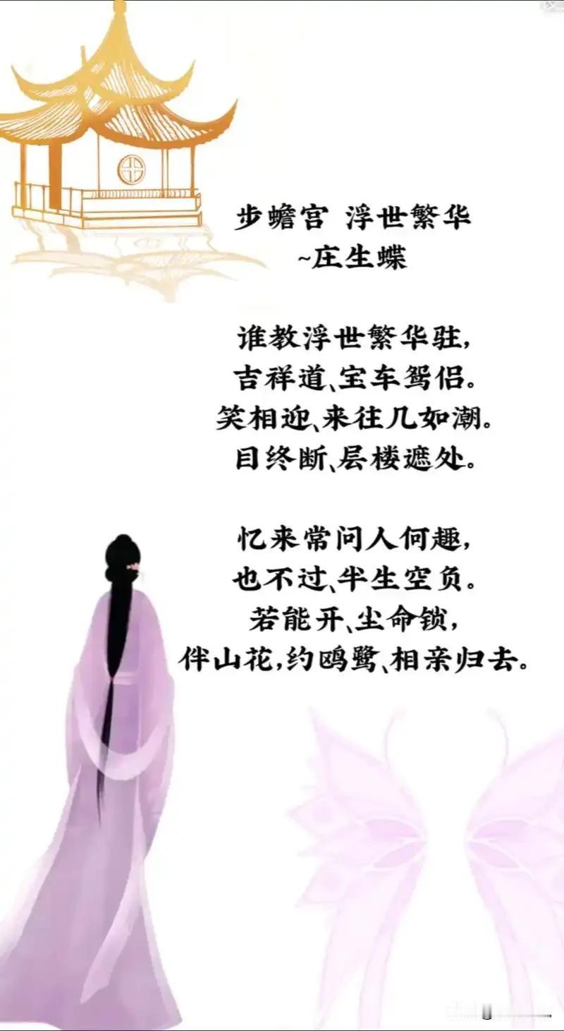 元稹的“封神诗”：铁面御史哭亡妻，28字盖过一生政绩
 
编辑：纱娜
作者：纱娜