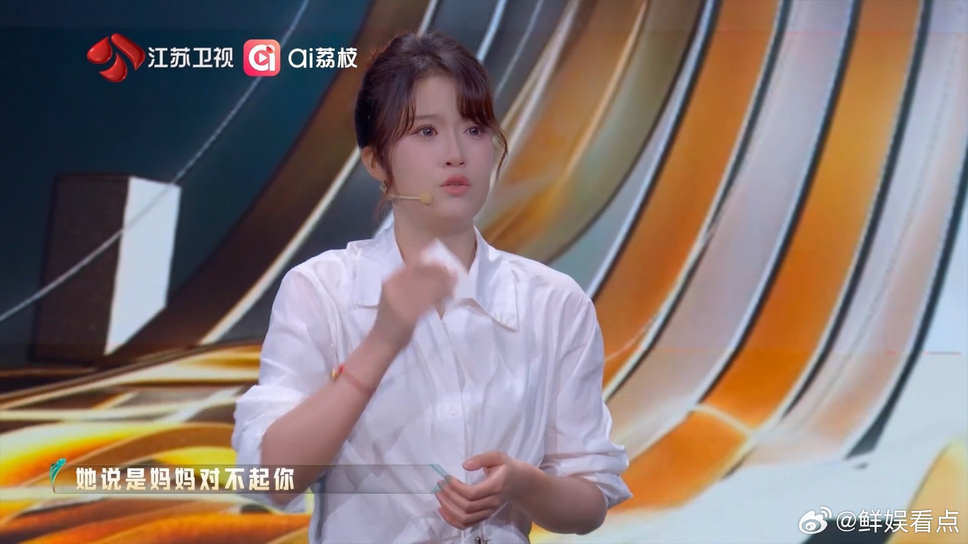 吉大女生获11家企业爆灯想把小时候的自己再养一遍职来职往2026看完熊璐的求职故