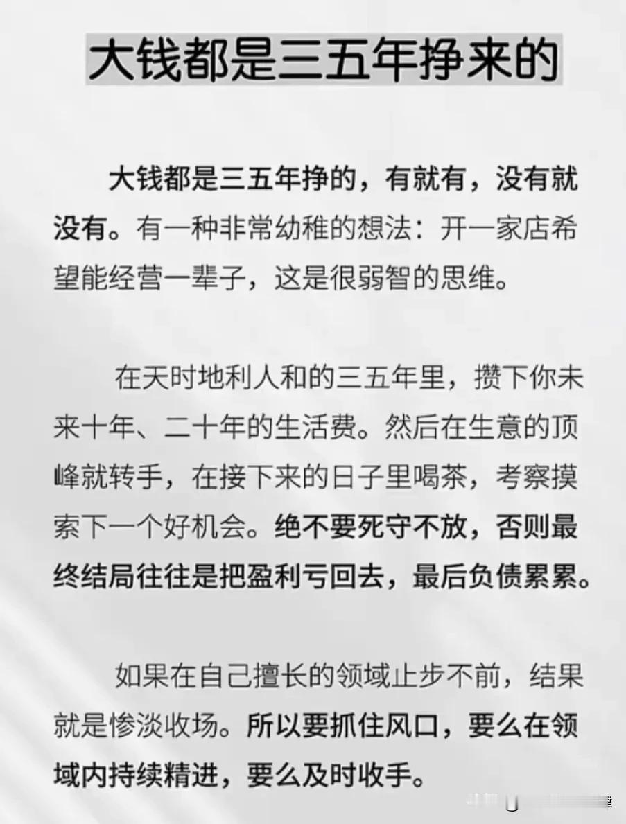 这个说的特别好，粉丝朋友们看看！