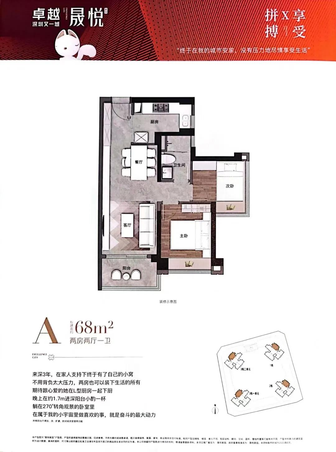  #深圳买房# #深圳好房推荐# #深圳坪山好房推荐# 
深圳坪山地铁口，深实验