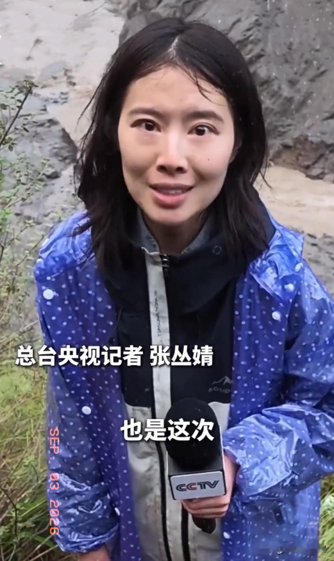 看到央视记者张丛婧在西藏吉隆泥石流灾区的直播画面，说实话，我这心里真不是滋味。