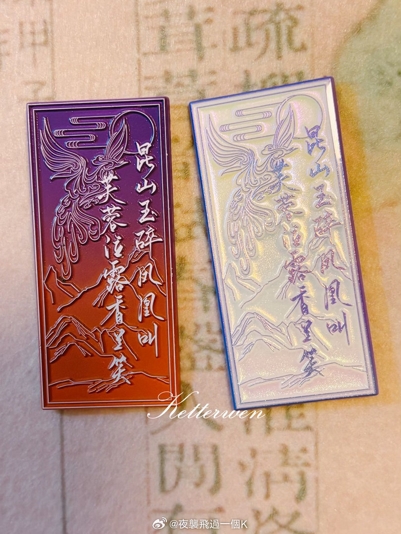 李贺  昆山玉碎凤凰叫  专栏 · Wuli长吉