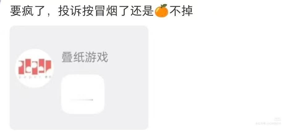 星姐因为特殊日期才一直没有发作现在敖尹ss  智搜  搜索条全被涂干净了 胖狼推