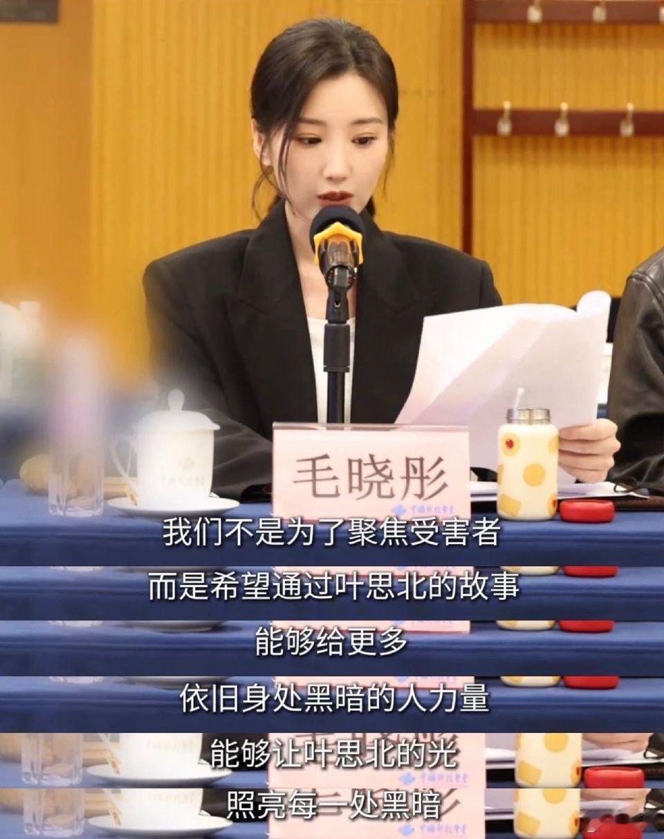 感谢这样的演员愿意为普通人立传！她把小人物的困境摊开在阳光下，不是为了贩卖惨痛，