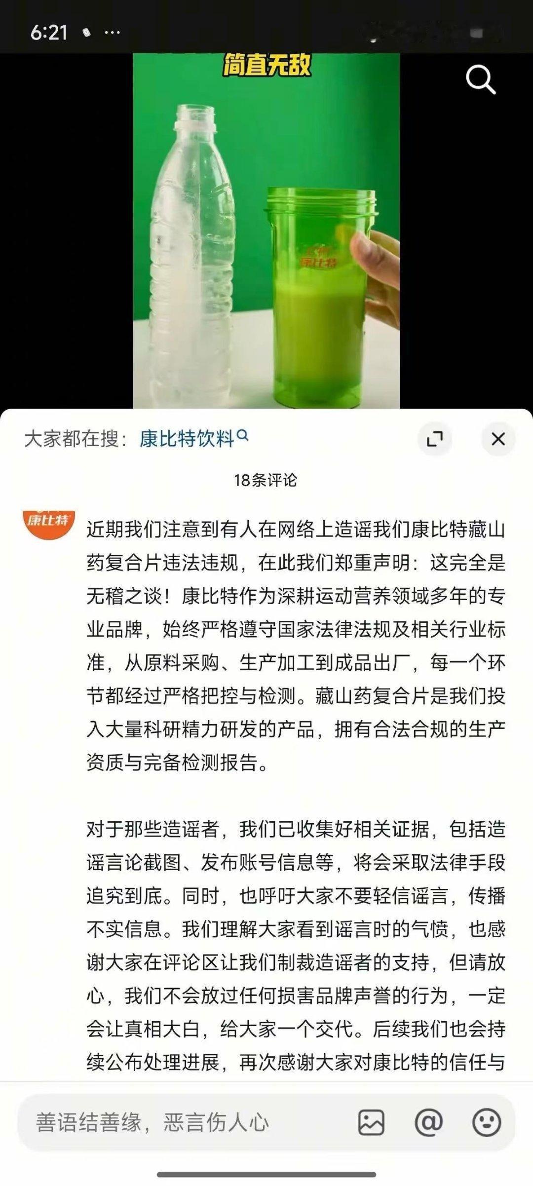 虎子看到了么[二哈][二哈][二哈][二哈]热点解读中超联赛 ​​​