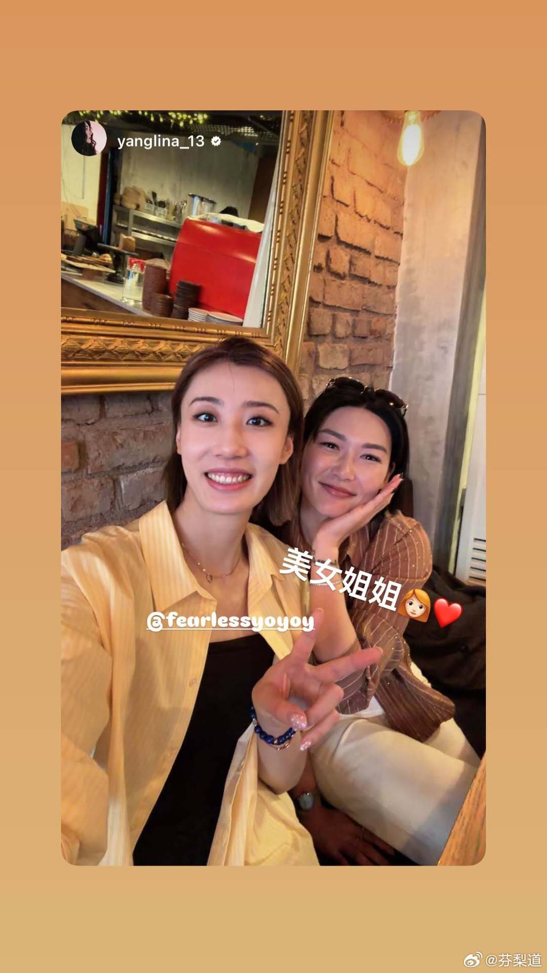 王媛媛国际排坛动态媛媛更新社交媒体，但美女姐姐是谁，不认识…… 中国女排