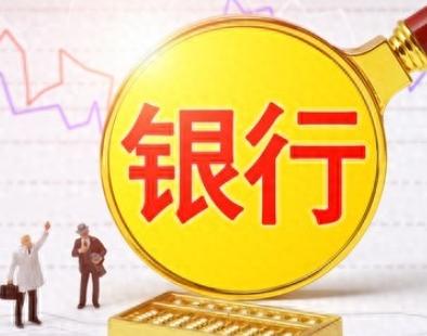 如果一直定投一只银行股，会有什么结果？

做法很简单，每月固定一天拿一千块钱，买
