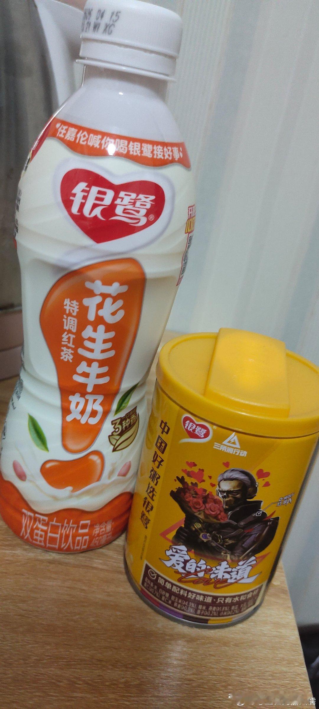 很好喝哦，盖盖有惊喜银鹭花生牛奶全球品牌代言人任嘉伦