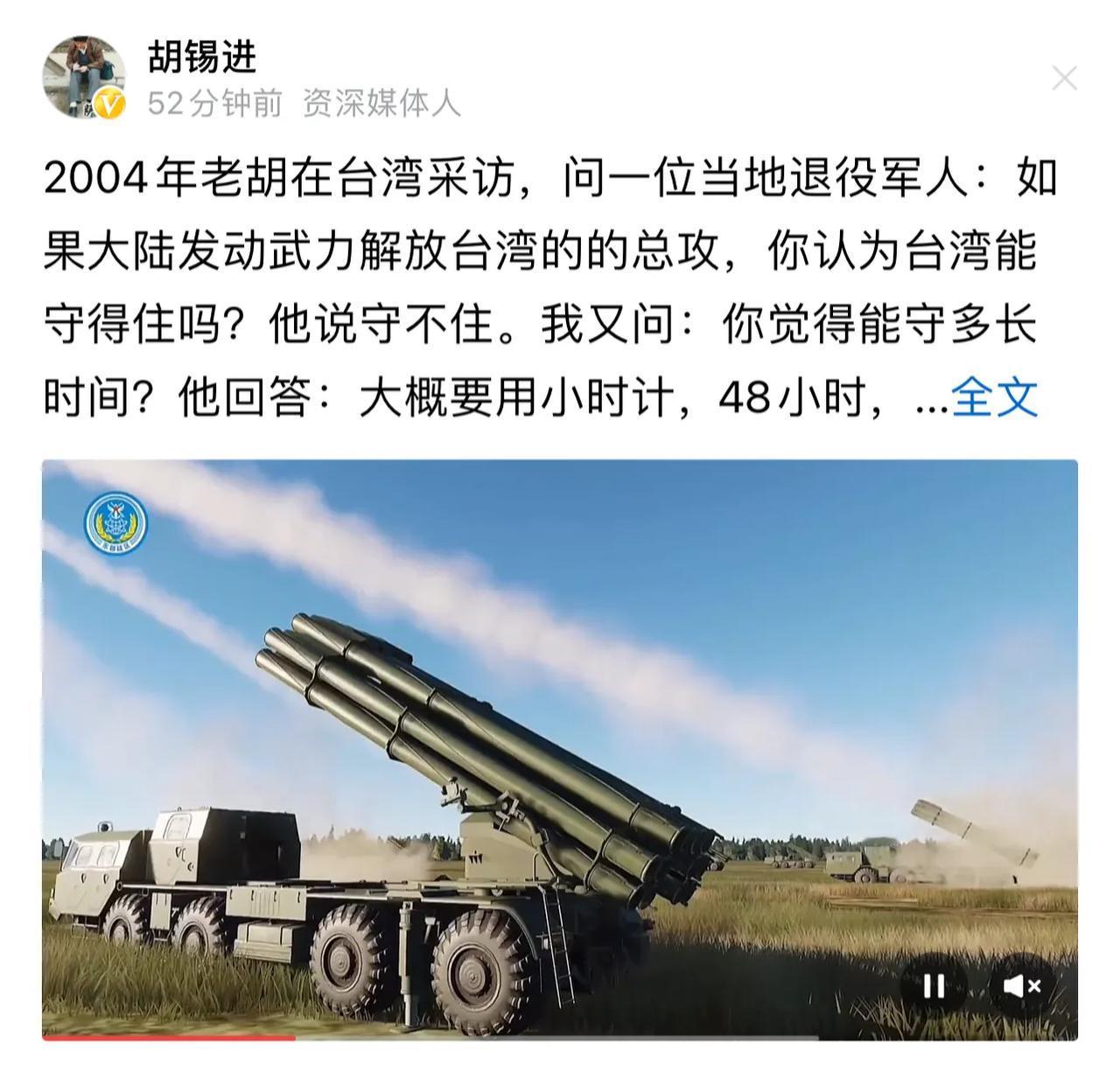 首战即终战，一战定乾坤。