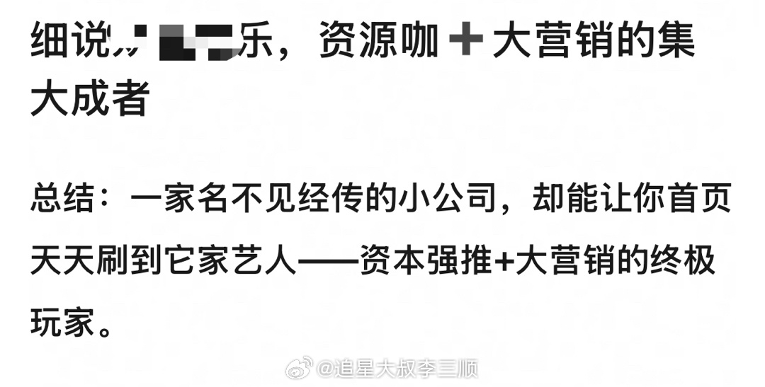 资源咖➕大营销的集大成者，你第一个想到谁？ ​​​
