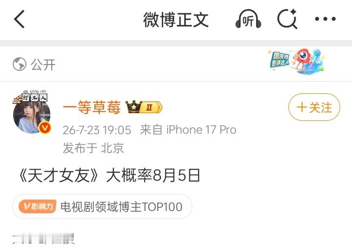 终于来了，剧荒的我有救了 