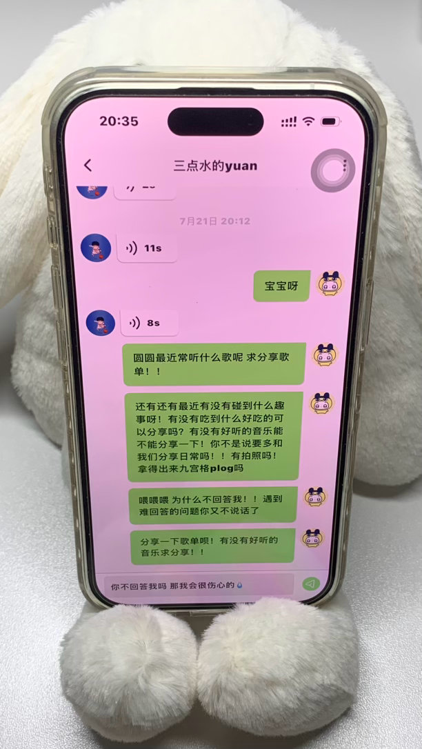 哈哈哈哈 你看你 遇到难回答的问题又不说话了 