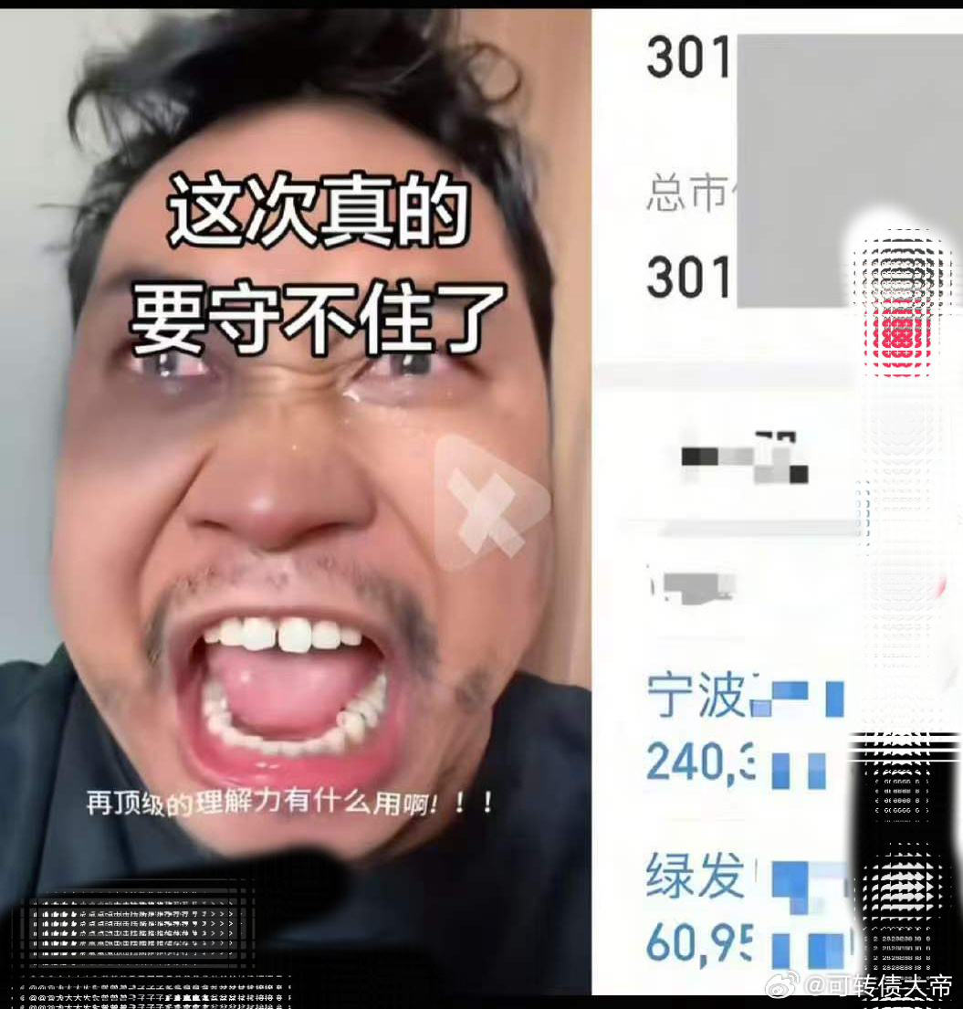 抖音天天推送大曾子，又推这个，短线生态这样其实持续很久了……A股