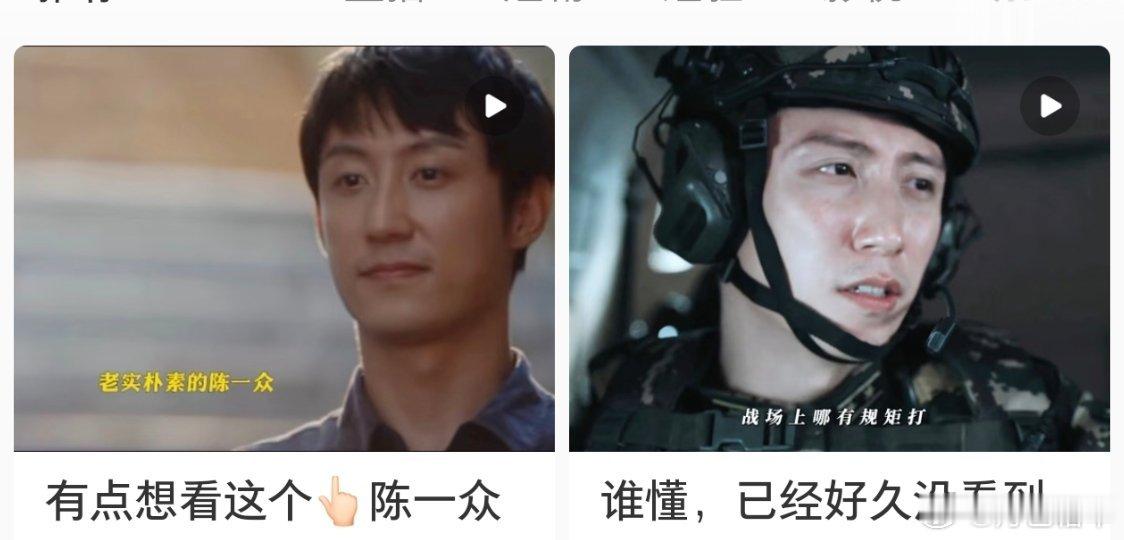 我最喜欢看这种，陈一众是陈一众，吴大洲是吴大洲，真正的好演员。 