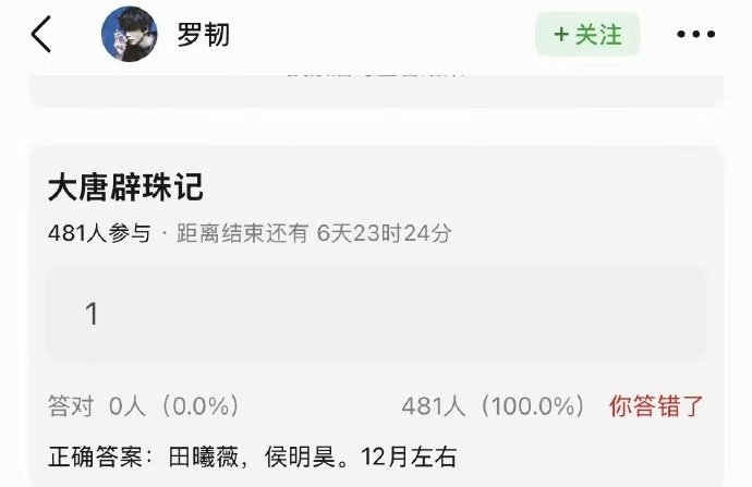 曝田曦薇侯明昊合作出演大唐辟珠记曝田曦薇侯明昊出演大唐辟珠记 曝田曦薇侯明昊将合