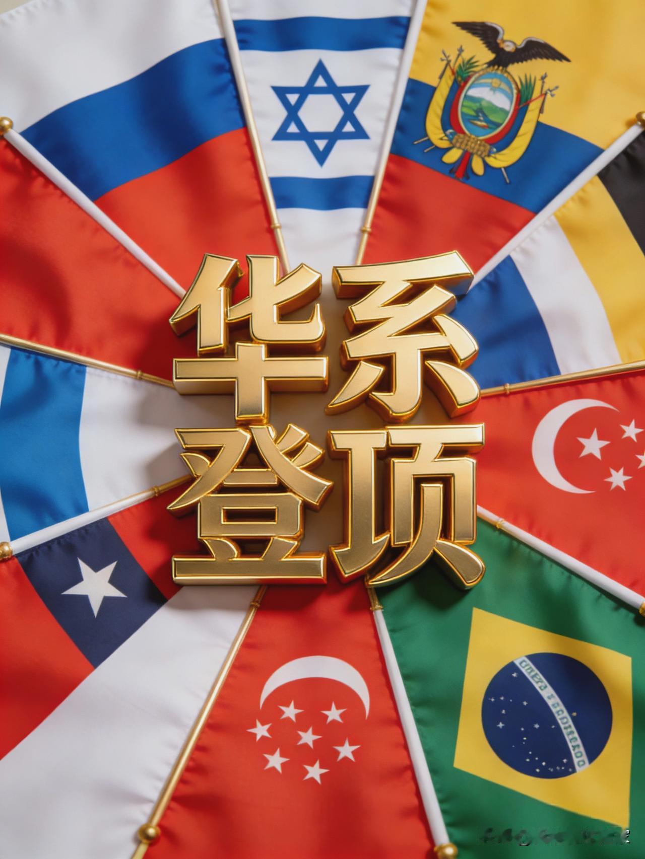 中国车出海，日系车的后花园全被端了

近来中国汽车品牌在英国汽车市场的表现非常亮