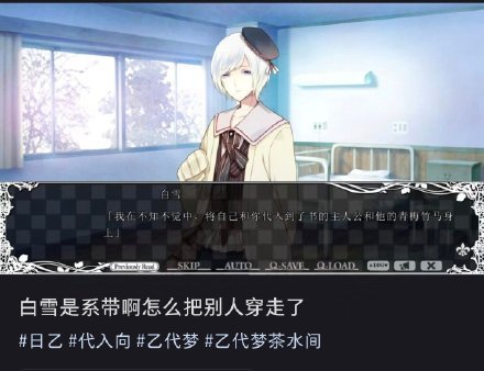 我也没见白雪被主人公这个词气得p主人公黑图呀14890 