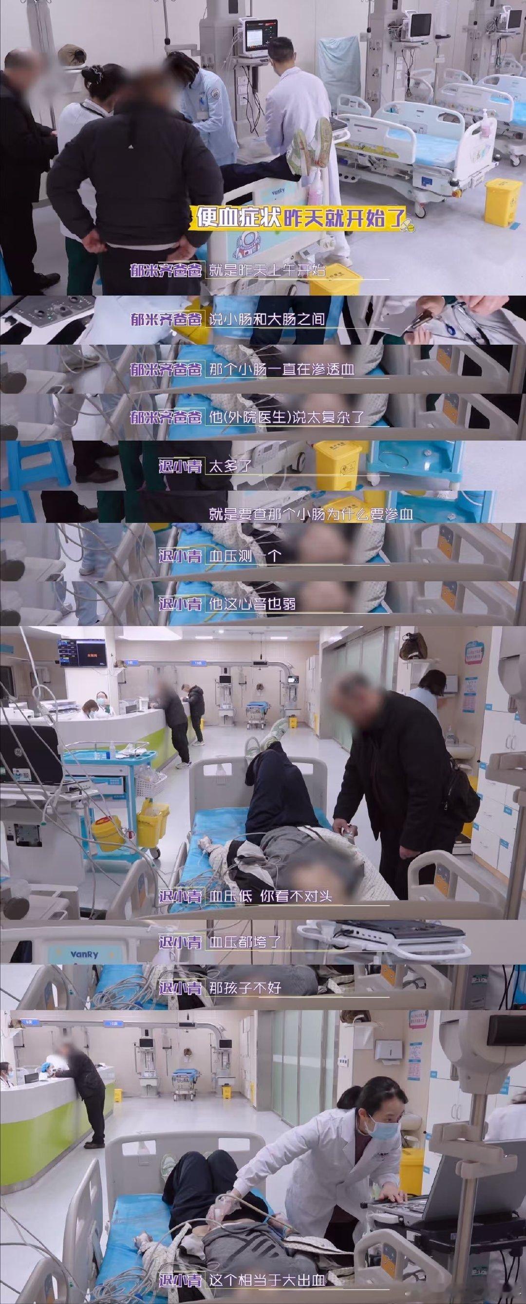 15岁男孩无痛便血十几次失去意识闪闪的儿科医生高度怀疑梅克尔憩室，关键扫描结果却