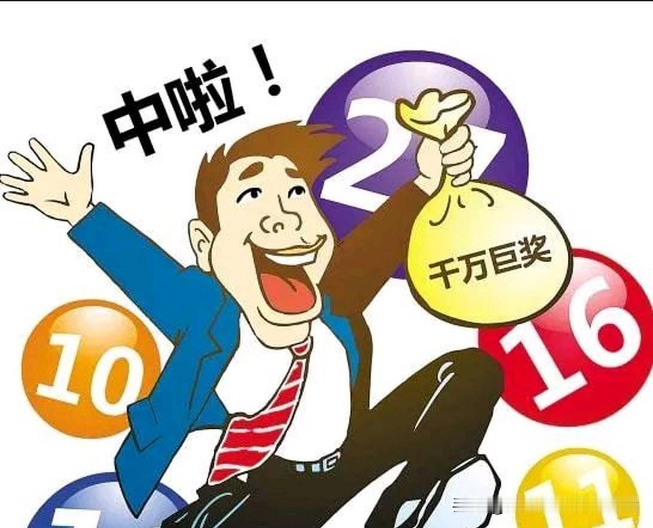 中692万大奖却瞒住孩子：真正的家庭教育，从不惯出躺平的人生
 
西安一名男子逆