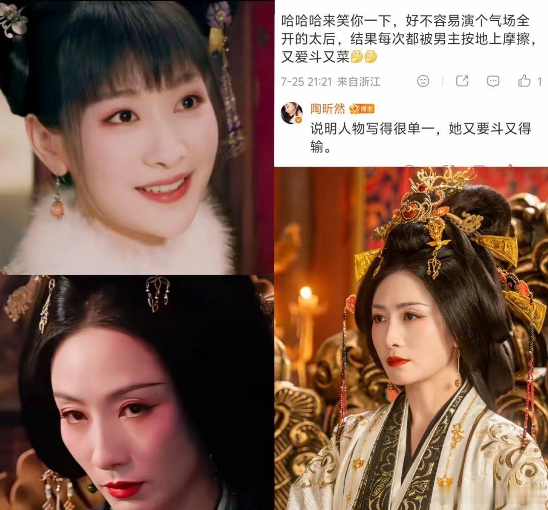 陶昕然也太敢说了，一句话掀开内娱编剧遮羞布，她直接在社交平台上说，《雀骨》编剧把