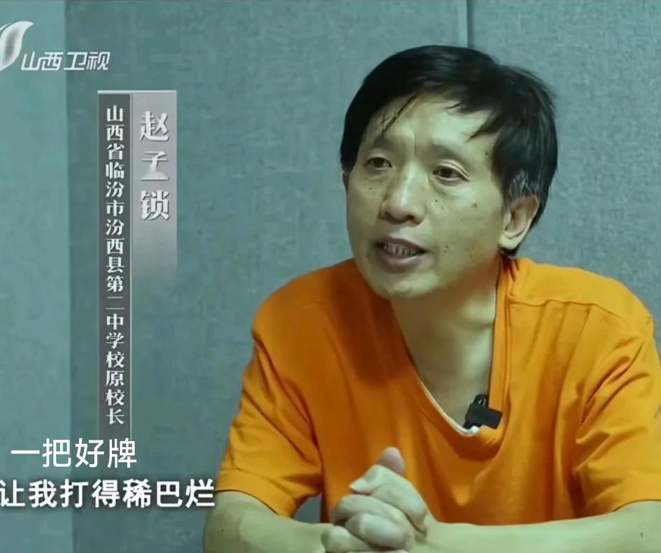 太黑了！真是太黑了！一个小小的中学校长短短三年内竟然贪污校园餐费达420万元！