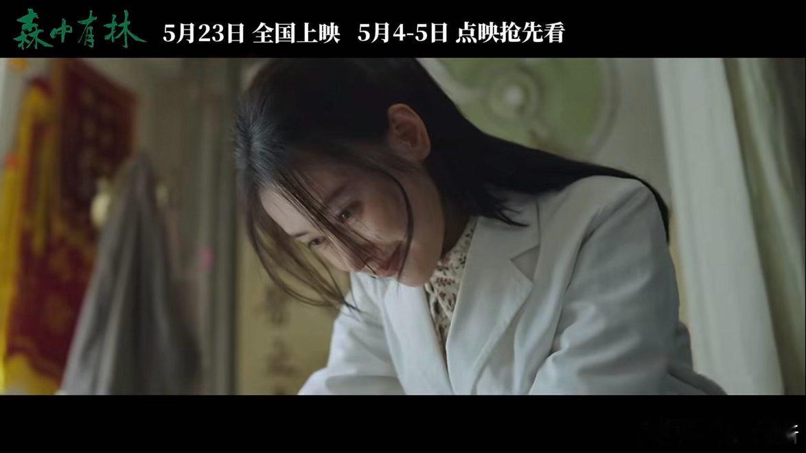 张天爱拍按摩戏把韩庚按睡着了张天爱全新挑战《森中有林》盲女廉婕，挣脱固有形象束缚