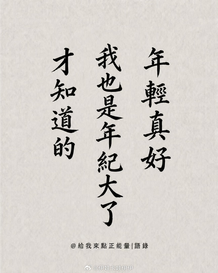 即使遭遇了人间最大的不幸，能够解决一切困难的前提是——活着。只有活着，才有希望。