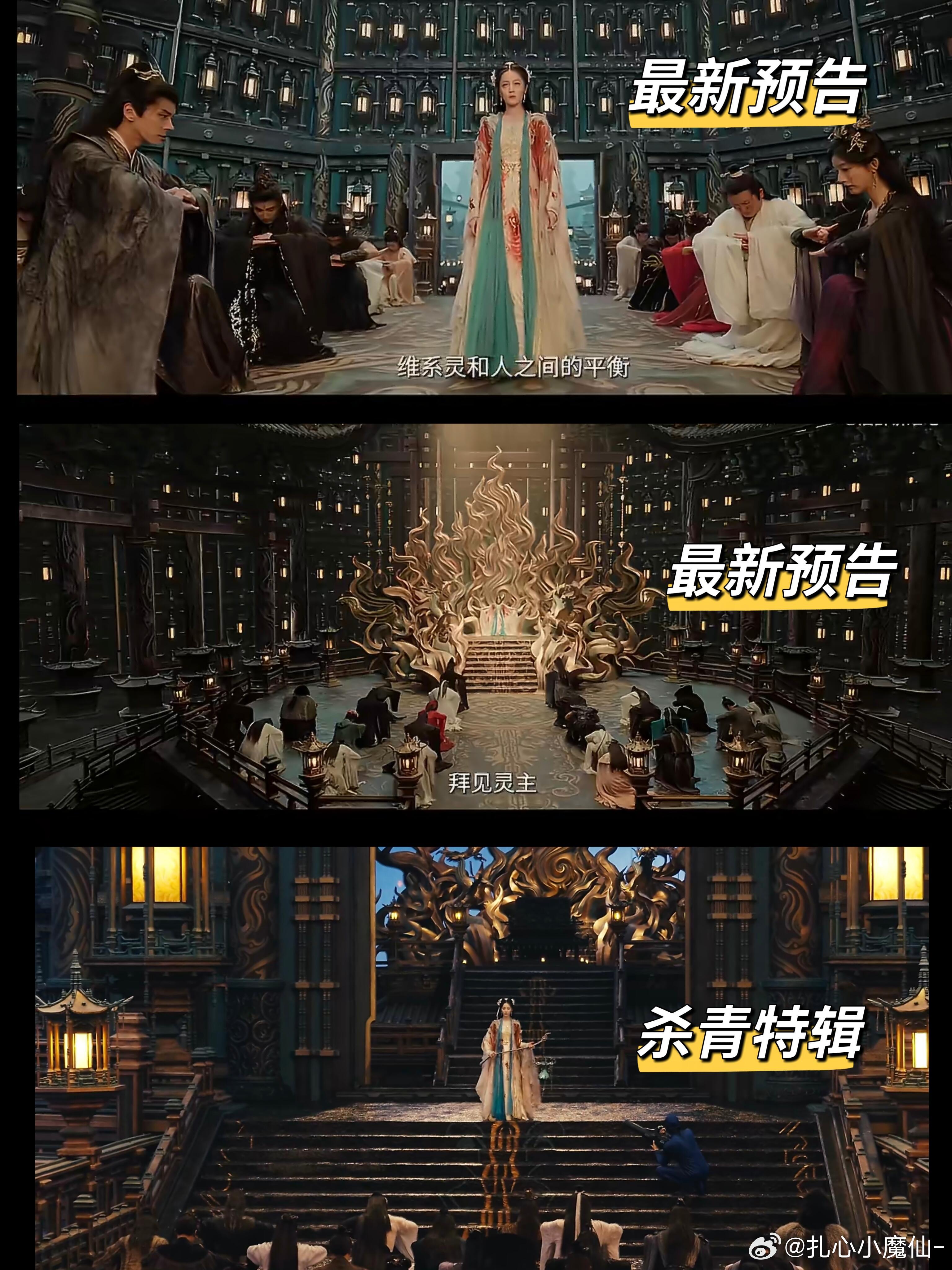 换一下滤镜比较好，预告滤镜很塑料，糖水画质白日提灯定档