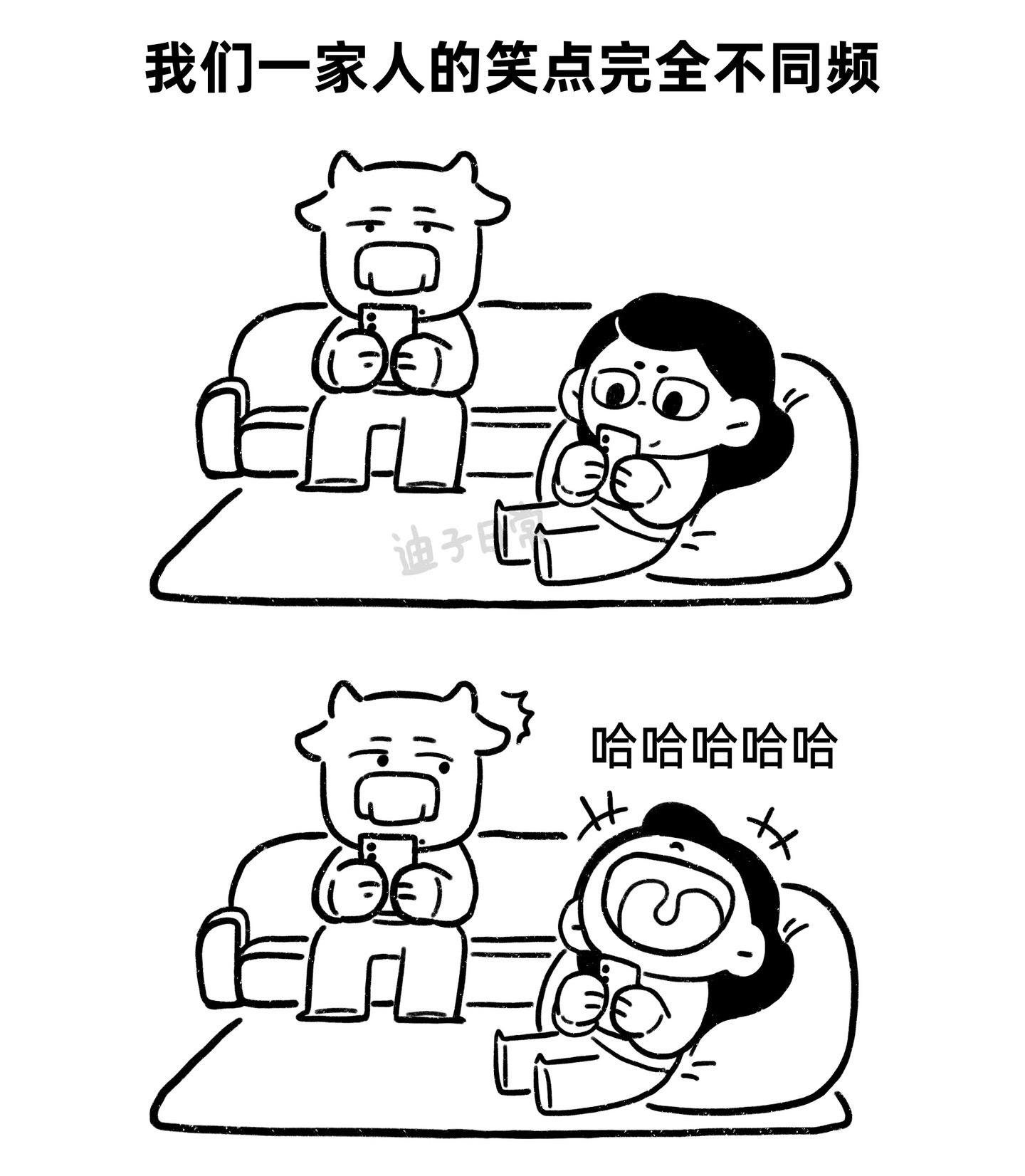 虽然我们笑点不同，但我愿意陪你快乐。