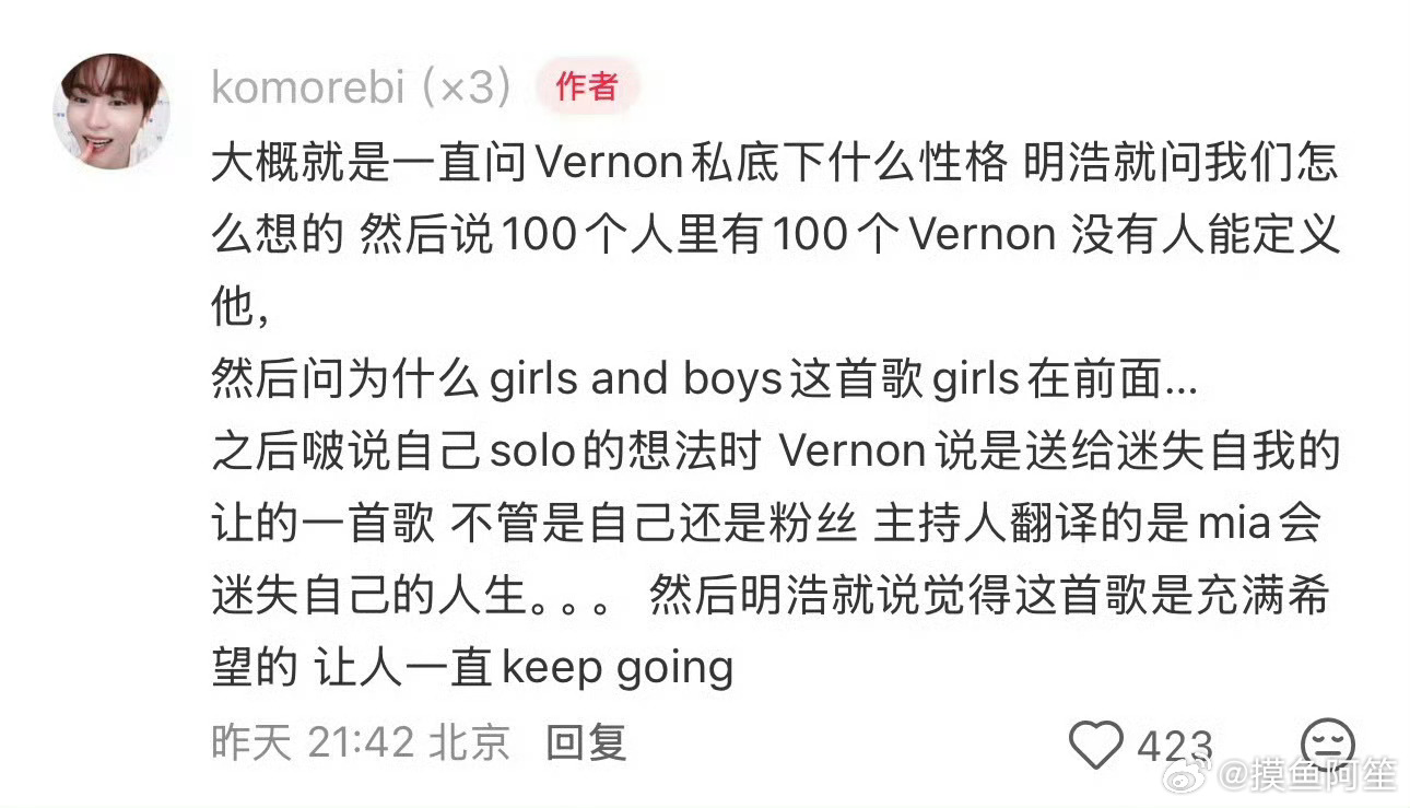 徐明浩就是很好的哥哥啊，虽然和弟弟的年龄差约等于无，还是一直在照顾别人