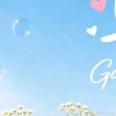 早安[超话] 🌈 𝙝𝙖𝙫𝙚 𝙖 𝙣𝙞𝙘𝙚 𝙙𝙖𝙮 ☀️