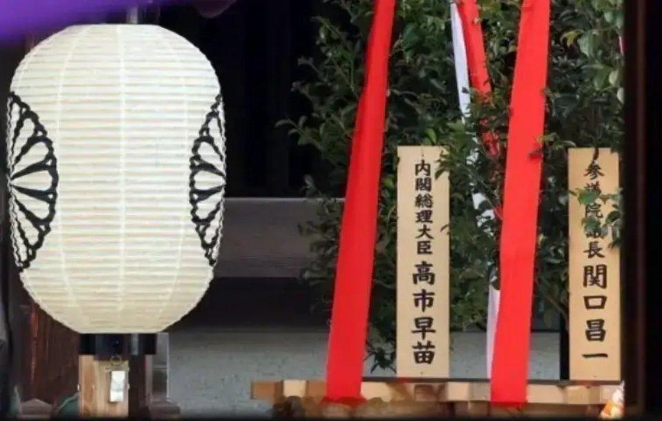 高市早苗向靖国神社供奉祭祀费二战胜利都81周年了，德国用半生反思赢得尊重。日本却