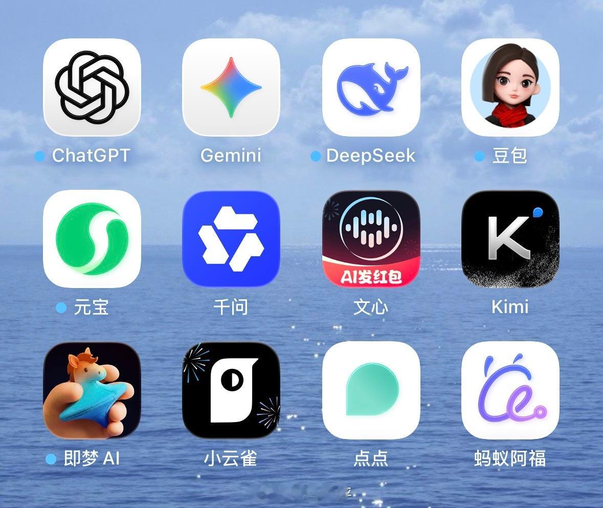 问问大家，过了一个春节假期，红包大战提现后，你现在手机里的AI应用还有哪几个？?